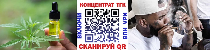 Печенье с ТГК конопля  МЕГА ссылка  Тавда 