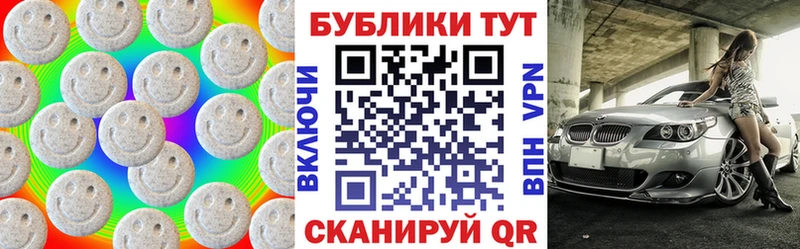 купить наркотик  Тавда  Экстази 250 мг 