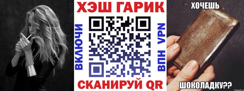 ГАШИШ 40% ТГК  маркетплейс как зайти  Тавда 