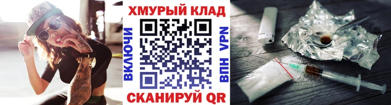 Героин афганец  Тавда 