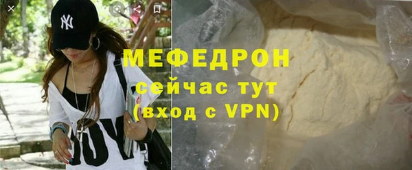 стафф Абдулино