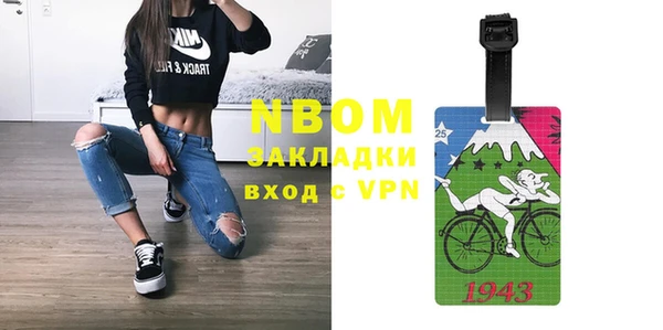 прущие крисы Алзамай
