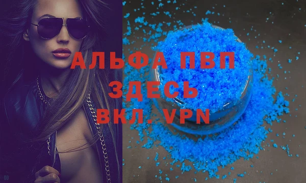 мяу мяу кристалл Абинск