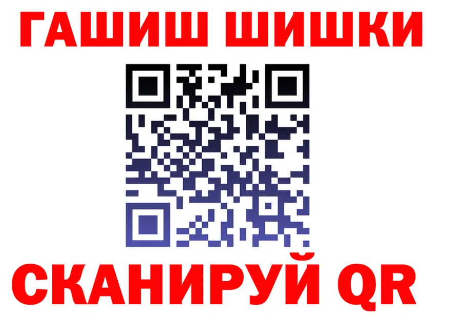 ТГК концентрат ссылки это гидра Тавда