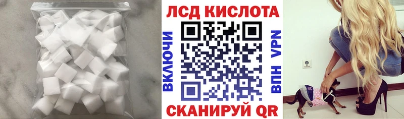 LSD-25 экстази ecstasy  Тавда 