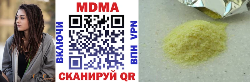 кракен зеркало  Тавда  MDMA VHQ  где найти  