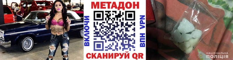 что такое   мориарти состав  Метадон кристалл  Тавда 