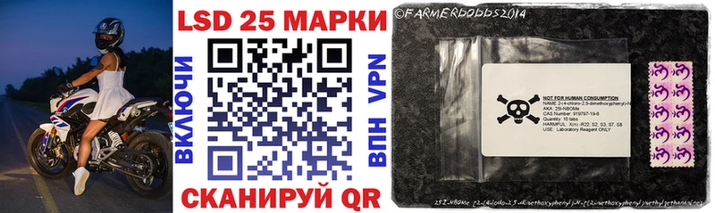 купить наркотик  ссылка на мегу ссылки  Марки N-bome 1,5мг  Тавда 
