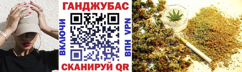 Шишки марихуана Amnesia Тавда